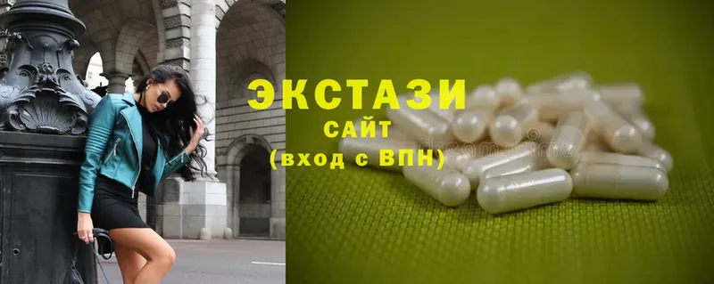 ЭКСТАЗИ 280 MDMA  где найти наркотики  Верхоянск 