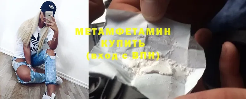 купить   Верхоянск  MEGA ссылка  Метамфетамин мет 